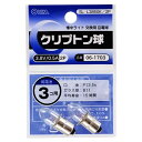 オーム電機 クリプトン球 3.8V/0.5A 2個入 SL-L3850K/2P