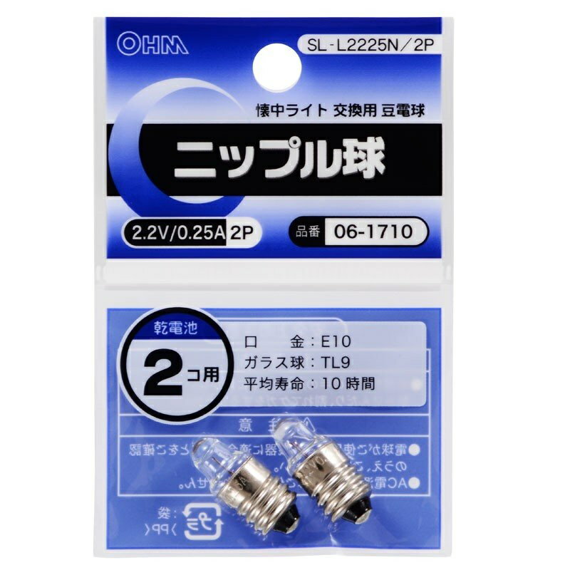 ●【ブランド】：オーム電機 ●【メーカー】：オーム電機 ●【サイズ】：0.9×2.2×0.9cm ●【ガラス球】：TL9 ●【口金】：10 ●【電圧】：2.2V※商品は自社店舗販売と在庫を共有しているため、在庫更新のタイミングにより、在庫切れの場合やむをえずキャンセルさせていただく可能性があります。●【ブランド】：オーム電機 ●【メーカー】：オーム電機 ●【サイズ】：0.9×2.2×0.9cm ●【ガラス球】：TL9 ●【口金】：10 ●【電圧】：2.2V