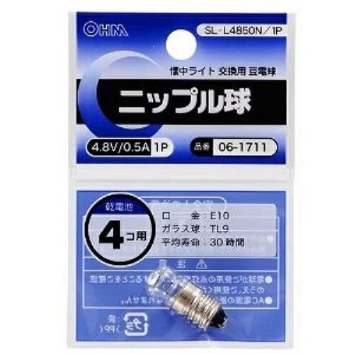 ŵ ˥åץ 4.8V/0.5A/1P SL-L4850N/1P