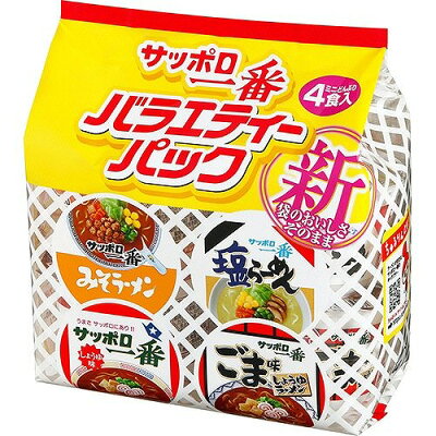 ニシムタ 楽天市場店 【楽天スーパーSALE★10%OFF】サンヨー サッポロ一番 ミニどんぶりバラエティパック