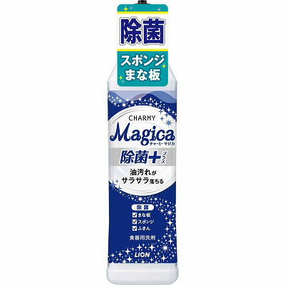 CHARMY Magica 除菌＋（プラス） 本体 220ml