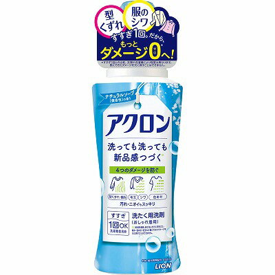 アクロン ナチュラルソープの香り 本体 450ml