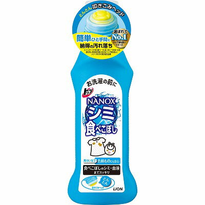 トップ プレケア シミ用 160ml