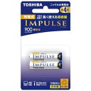 ●【ブランド】：IMPULSE ●【メーカー】：東芝(TOSHIBA) ●【容量】：min.900mAh ●【充電回数】：約500回 ●【電圧】：1.2V※商品は自社店舗販売と在庫を共有しているため、在庫更新のタイミングにより、在庫切れの場合やむをえずキャンセルさせていただく可能性があります。●【ブランド】：IMPULSE ●【メーカー】：東芝(TOSHIBA) ●【容量】：min.900mAh ●【充電回数】：約500回 ●【電圧】：1.2V