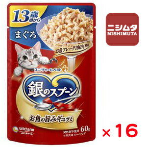 13歳頃からの愛猫の健康維持を考えて、ビタミンE・B群を調整。 腎臓の健康維持に配慮して、カリウムを調整。 原材料：魚介類(まぐろ、かつお、フィッシュエキス)、調味料、増粘多糖類、ミネラル類(Cl、K)、ビタミン類(B1、B2、B6、B12、E) 保証成分：タンパク質9.0％以上、脂質0.2％以上、粗繊維0.5％以下、粗灰分3.0％以下、水分89.0％以下 エネルギー：約25kcal/1袋あたり※商品は自社店舗販売と在庫を共有しているため、在庫更新のタイミングにより、在庫切れの場合やむをえずキャンセルさせていただく可能性があります。13歳頃からの愛猫の健康維持を考えて、ビタミンE・B群を調整。 腎臓の健康維持に配慮して、カリウムを調整。 原材料：魚介類(まぐろ、かつお、フィッシュエキス)、調味料、増粘多糖類、ミネラル類(Cl、K)、ビタミン類(B1、B2、B6、B12、E) 保証成分：タンパク質9.0％以上、脂質0.2％以上、粗繊維0.5％以下、粗灰分3.0％以下、水分89.0％以下 エネルギー：約25kcal/1袋あたり