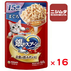 15歳頃からの愛猫の健康維持を考えて、ビタミンE・B群を調整。 腎臓の健康維持に配慮して、カリウムを調整。 原材料：魚介類(まぐろ、かつお、フィッシュエキス)、コーンスターチ、調味料、増粘多糖類、ミネラル類(Cl、K)、ビタミン類(B1、B2、B6、B12、E) 保証成分：タンパク質9.0％以上、脂質0.2％以上、粗繊維0.5％以下、粗灰分3.0％以下、水分89.0％以下 エネルギー：約25kcal/1袋あたり※商品は自社店舗販売と在庫を共有しているため、在庫更新のタイミングにより、在庫切れの場合やむをえずキャンセルさせていただく可能性があります。15歳頃からの愛猫の健康維持を考えて、ビタミンE・B群を調整。 腎臓の健康維持に配慮して、カリウムを調整。 原材料：魚介類(まぐろ、かつお、フィッシュエキス)、コーンスターチ、調味料、増粘多糖類、ミネラル類(Cl、K)、ビタミン類(B1、B2、B6、B12、E) 保証成分：タンパク質9.0％以上、脂質0.2％以上、粗繊維0.5％以下、粗灰分3.0％以下、水分89.0％以下 エネルギー：約25kcal/1袋あたり