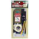 アサヒペン アイロン貼りふすま紙貼りセット 946 3点セット