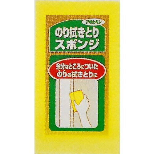 ●サイズ (約)195mm×110mm×49mm ●材質 ウレタンスポンジ のり拭き取りスポンジです。 柱まわりや工具など、余分なところについたのりの拭きとりに適しています。 ※商品の改訂等により、パッケージデザイン・内容等は予告なく変更される場合がございます。 ※商品は自社店舗販売と在庫を共有しているため、在庫更新のタイミングにより、在庫切れの場合やむをえずキャンセルさせていただく可能性があります。●サイズ (約)195mm×110mm×49mm ●材質 ウレタンスポンジ のり拭き取りスポンジです。 柱まわりや工具など、余分なところについたのりの拭きとりに適しています。 ※商品の改訂等により、パッケージデザイン・内容等は予告なく変更される場合がございます。 ※商品は自社店舗販売と在庫を共有しているため、在庫更新のタイミングにより、在庫切れの場合やむをえずキャンセルさせていただく可能性があります。