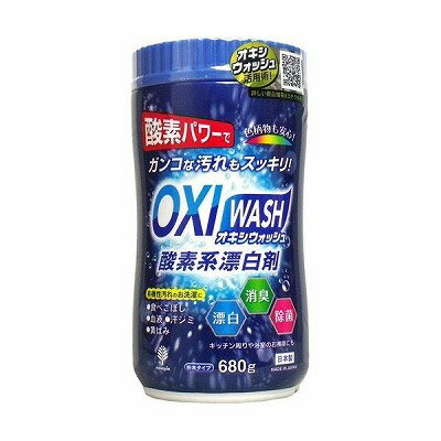 _fnY OXI WASH 680g