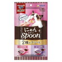 にゃんSpoon 2種のアソート まぐろ&かつお味 100g