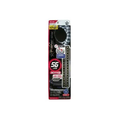 スーパーSALE期間限定！ポイント20倍★ペルシード ミラリード LEDテープ LED 正面発光 ホワイト 30cm RA-288 光る キラキラ