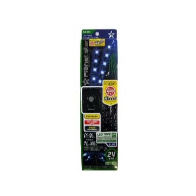 スーパーSALE期間限定！ポイント20倍★ペルシード　ミラリード LEDテープLED 側面発光 サウンドセンサー RA-293 光る