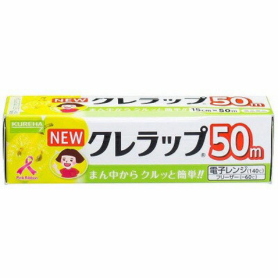 NEWクレラップ ミニミニ 15cm×50m