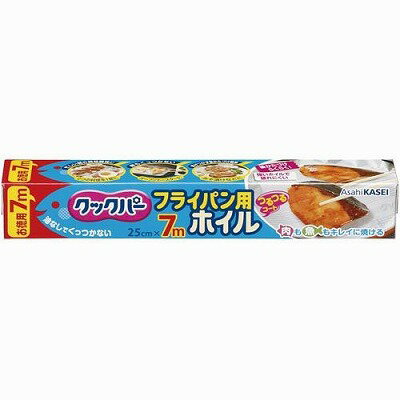 ■片面シリコーン加工でくっつかないホイルです。 ■料理がくっつかずにサラッと剥がせるので仕上がりがキレイ。 ■油や汁を通さないので調理器具の後かたづけが簡単です。 ■フライパンでノンオイル調理ができるアルミホイルなので、離乳食でも活躍します。 ■エンボス加工で表裏がひと目でわかって便利です。 ■フライパンで焼き魚ができます。 ■魚焼きホイルとしてはもちろん、タレのついた肉やオーブントースターでのお餅焼き、アウトドアなどにも便利です。 ■入数（1パック）：25cm×7m ＊リニューアルに伴い、パッケージ・内容等予告なく変更する場合がございます。予めご了承ください。※商品は自社店舗販売と在庫を共有しているため、在庫更新のタイミングにより、在庫切れの場合やむをえずキャンセルさせていただく可能性があります。■片面シリコーン加工でくっつかないホイルです。 ■料理がくっつかずにサラッと剥がせるので仕上がりがキレイ。 ■油や汁を通さないので調理器具の後かたづけが簡単です。 ■フライパンでノンオイル調理ができるアルミホイルなので、離乳食でも活躍します。 ■エンボス加工で表裏がひと目でわかって便利です。 ■フライパンで焼き魚ができます。 ■魚焼きホイルとしてはもちろん、タレのついた肉やオーブントースターでのお餅焼き、アウトドアなどにも便利です。 ■入数（1パック）：25cm×7m ＊リニューアルに伴い、パッケージ・内容等予告なく変更する場合がございます。予めご了承ください。