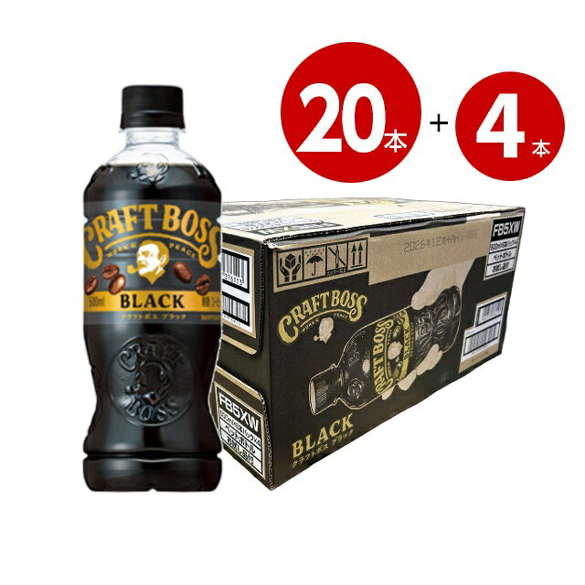 サントリー　クラフトボス　ブラック　500ml×20本+4本おまけ　ペットボトル【送料無料】 【m特】