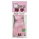 ショーワグローブ No140腕カバー付厚手 ピンク M(3)