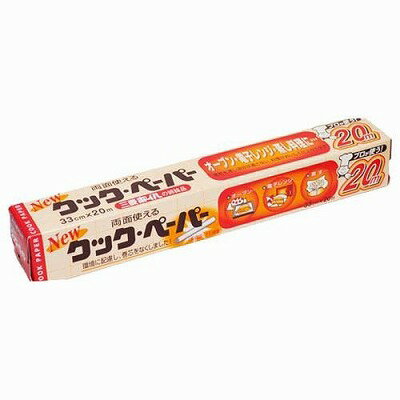 クック・ペーパー 33cm×20m