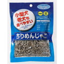 アスク ちりめんじゃこ 40g