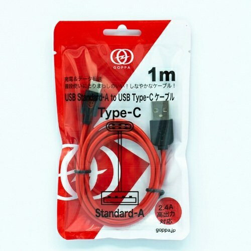 å(GOPPA) GP-USBAC1MR USB-A to TYPE-C֥ 1m å