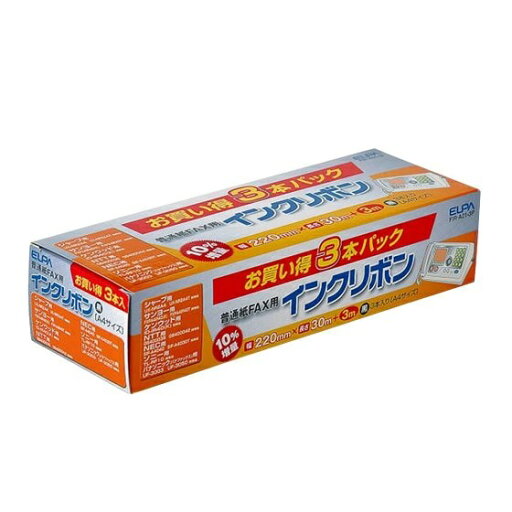 朝日電器(ELPA ) FAXインクリボン FIR-A01-3P 朝日電器(ELPA ) FAXインクリボン FIR-A01-3P