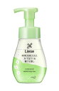 花王 リーゼ 泡で出てくる寝ぐせ直し 本体200ml