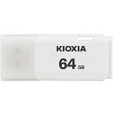 KIOXIA KUC-2A064GW USBフラッシュメモリ 64GB