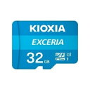 KIOXIA microSDHCメモリーカード 32GB UHS-I KCB-MC032GA