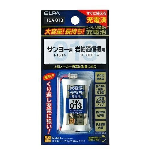 ●【ブランド】：朝日電器(ELPA) ●【メーカー】：朝日電器(ELPA) ●【容量】： 2.4V 900mAh ● 適合機種 ・サンヨー:NTL-14 ・岩崎通信機:SOB080352 同等品 ● すぐに使える充電済※商品は自社店舗販売と...