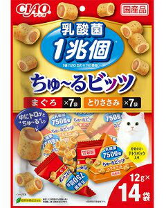 いなば CIAO ちゅ〜るビッツ 1兆個乳酸菌バラエティ 12g×14袋