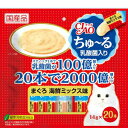 いなば　CIAO　ちゅーる　乳酸菌入りまぐろ海鮮ミックス味　14g×20本　CIAOちゅーる　チャオ