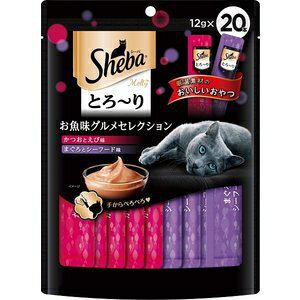 マースジャパン シーバ とろ〜りメルティ お魚味グルメセレクション（12g×20本入）