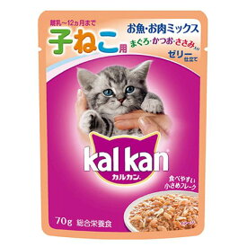 マースジャパン カルカン パウチ 子ねこ用 お魚・お肉ミックス まぐろ・かつお・ささみ入り ゼリー仕立て 70g