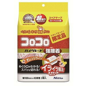 ニトムズ コロコロ スペアテープ ハイグレードSC強接着 40周 3巻入