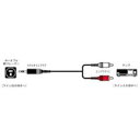 ビクター オーディオコード ステレオミニプラグ−ピンプラグ×2 CN-2012A 【2m】