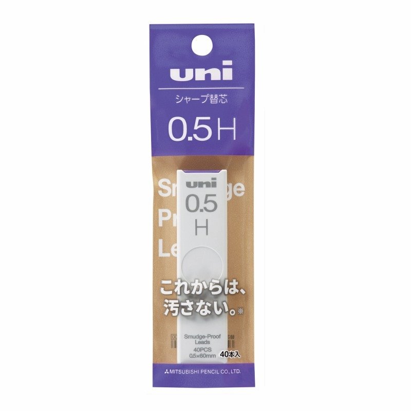 三菱鉛筆 ユニ (uni) 替芯 0.5 H
