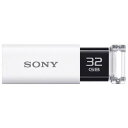 ●【ブランド】：ソニー(SONY) ●【メーカー】：ソニー(SONY) ●【インターフェース】：USB3.0 ●【容量】：32GB カラー:ホワイト ● ノックスライド式・データアクセスLED搭載※商品は自社店舗販売と在庫を共有しているため、在庫更新のタイミングにより、在庫切れの場合やむをえずキャンセルさせていただく可能性があります。●【ブランド】：ソニー(SONY) ●【メーカー】：ソニー(SONY) ●【インターフェース】：USB3.0 ●【容量】：32GB カラー:ホワイト ● ノックスライド式・データアクセスLED搭載