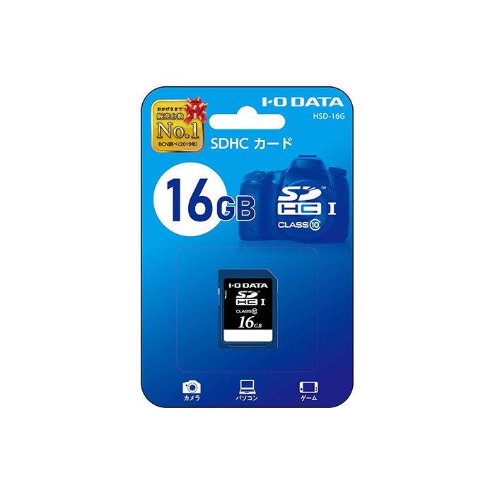 I-O DATA(アイ オー データ) Class10対応 SDHC SDメモリーカード 16GB HSD-16G