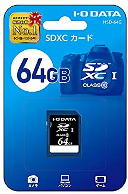 I-O DATA(ACEI[Ef[^) Class10Ή SDXC SD[J[h 64GB HSD-64G