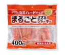 アイリスオーヤマ まるごとささみジャーキーセミハード 400g EJ-40SERN(4)
