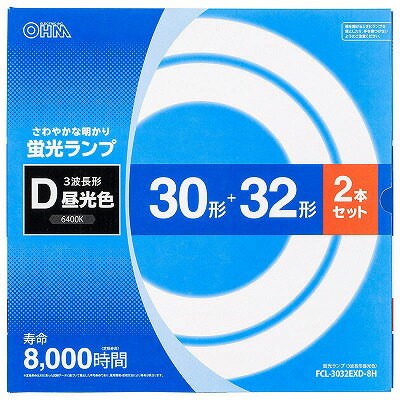 オーム電機 丸形蛍光ランプ 30形+32形 3波長形昼光色 2本セット FCL-3032EXD-8H