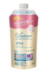 花王　メリット　コンディショナー　詰替え用　340ml