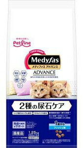 Rakuten - ペットライン　メディファス　アドバンス 2種の尿石ケア 1歳　フィッシュ　1．25kg