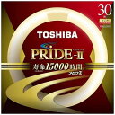 東芝 環形蛍光灯 メロウZ PRIDE-II(プライド・ツー) 30形 電球色 FCL30EX-L/28PDZ
