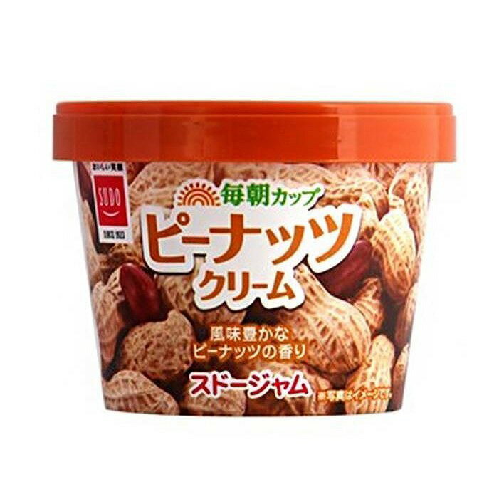 スドージャム スドー 毎朝カップ ピーナッツクリーム 120g