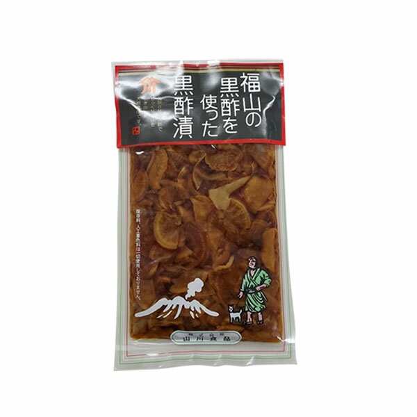 鹿児島 漬物 田舎 美味しい漬物 うまい 黒酢つぼ漬180g