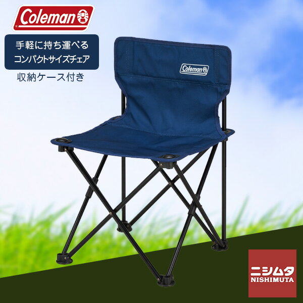 コールマン　Coleman　チェア　収束型チェア　折り畳み椅子　スポーツ観戦　キャンプ　収納袋付　2000038835 コンパクト　クッションチェア　ネイビー