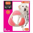 ハーツ Hartz　デンタル ティーザー　中〜大型犬用