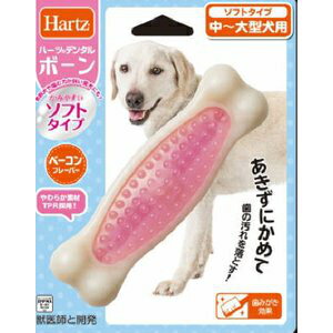 老齢犬や噛む力が弱い愛犬にも噛みやすいソフトタイプです。 ピンクのボツボツからおいしそうなベーコンフレーバーが香ります。 香りの感じ方には個人差があるので、香りが薄いと感じられる場合もありますが、ワンちゃんには十分感知できる量の香料を使用しています。 サイズ（約） 幅42mm×厚み30mm×高さ142mm 材質 ：ナイロン、TPR、香料※商品は自社店舗販売と在庫を共有しているため、在庫更新のタイミングにより、在庫切れの場合やむをえずキャンセルさせていただく可能性があります。老齢犬や噛む力が弱い愛犬にも噛みやすいソフトタイプです。 ピンクのボツボツからおいしそうなベーコンフレーバーが香ります。 香りの感じ方には個人差があるので、香りが薄いと感じられる場合もありますが、ワンちゃんには十分感知できる量の香料を使用しています。 サイズ（約） 幅42mm×厚み30mm×高さ142mm 材質 ：ナイロン、TPR、香料