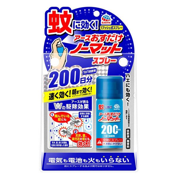 アース製薬 蚊取りスプレー おすだけノーマット 200日分　＜防除用医薬部外品＞のサムネイル