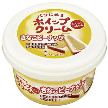 ソントン パンにぬるホイップクリーム きなこピーナッツ 150g